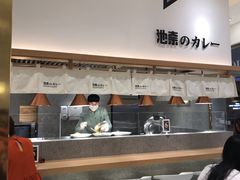 -池奈·咖喱蛋包饭(熙地港店)