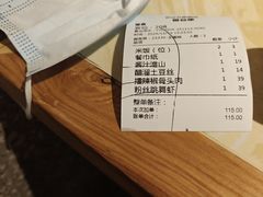 -大碗先生(万家丽店)