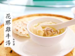 -松云泽