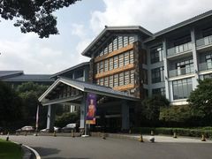 -天目湖御水温泉·度假酒店