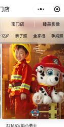 -马克叔叔的照相馆(东门店)