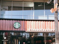 -星巴克臻选(北京富力家园店)