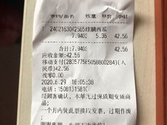 -德龙平价生活超市