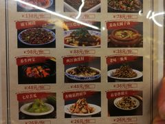 -杨记隆府(南坪店)