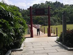 -星湖旅游景区七星岩