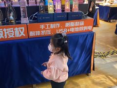 -骑鹅公社(南开大悦城店)