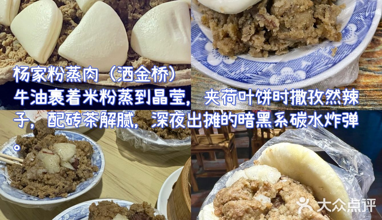 西安！！念念不忘的9家小店合集
