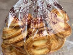 -国际饭店·帆声西饼屋(黄河路店)