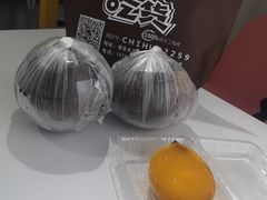 -志龙皇冠吃货椰子铺