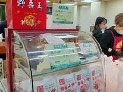 -阿男野栗王(金门路店)