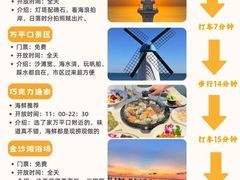 -巧克力渔家.小船海鲜胶东菜(万平口店)