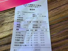 -长安大牌档之西安博物院文化餐厅(中贸店)