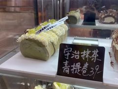 -卷们·现制生日蛋糕·蓝风车动物奶油(金源店)