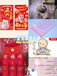 -上海小小宝婴儿理胎发胎毛笔