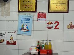 -朱儿面庄(洋河三路店)