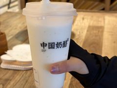 -宝珠奶酪(长宁金虹桥店)
