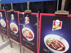 -车沾巷·重庆老味豌杂面