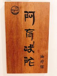 -Nora阿育吠陀·瑜伽·整体疗愈苑