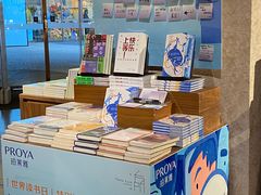-方所(华润万象城店)