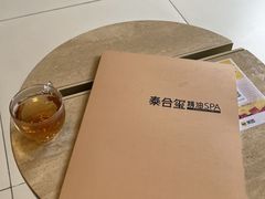 -泰合玺·精油疗愈 SPA(南京河西万达店)