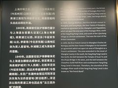 -上海市外滩历史纪念馆