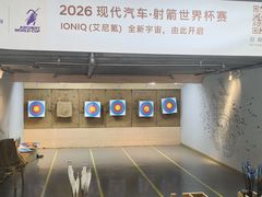 -道顺射箭·团建·骑射(张杨路店)