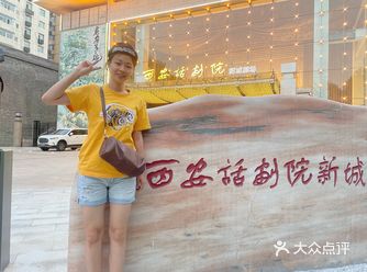 绝了，但线上满足不了我俩啦