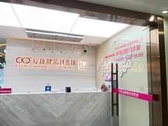 -希玛爱康健口腔(南山海岸城店)