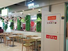 -溢仙茶(中防万宝城店)