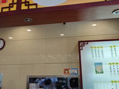 -王興記(南禅寺店)