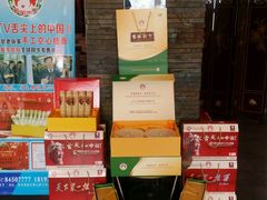 android_upload_pic-名羊天下陕北横山铁锅炖羊肉(博文路店)