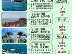 -三亚南山文化旅游区