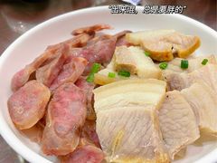 -旺山·浪头人家