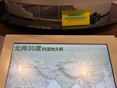 -中国湿地博物馆