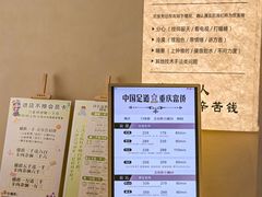 -重庆富侨足道(宣化街店)