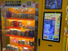 -港悦广场