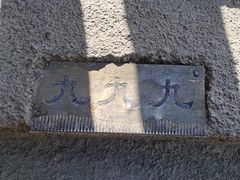 -十九峰景区