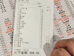 -华丰火锅(双林北横路店)