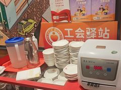 -阳阳中国饭(北京荟聚店)