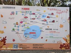 -上海海湾国家森林公园