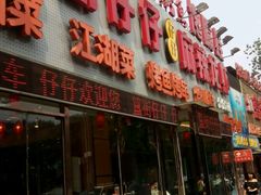 -簋街仔仔小龙虾(总店)