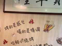 -東豫狼鲜货烧烤. 碳火烤鱼. 小龙虾(上海首店)