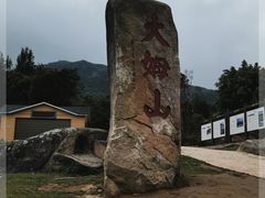 -大姆山草场