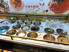 冰粉自由-探鱼·鲜青椒爽麻烤鱼(领展购物广场店)