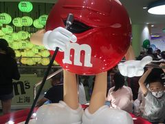 -m豆巧克力世界(上海世茂广场店)