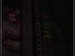 -宝大祥青少年儿童购物中心(南京东路店)