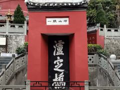 -泸定桥景区