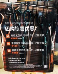 -Kraemer Paris  苏豪路易士·嘉玛发廊