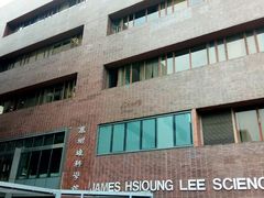 -香港大学