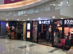 -小杨生煎(龙之梦购物中心店)